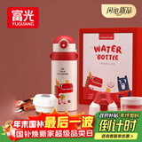 富光儿童保温杯壶抗菌304大容量便携男女小学生宝宝带吸管水杯子620ml