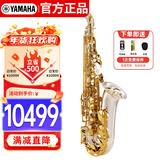 雅马哈（YAMAHA）萨克斯YAS-280SGLK降E中音【带#F键】儿童成人初学者考级专业演奏