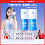 海龟爸爸海龟爸爸儿童洗面奶积雪草洁面青春期专用男女生护肤品80ml*2 