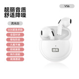 纽曼V56云对讲&求救TWS真无线蓝牙耳机半入耳式 游戏运动音乐耳机适配苹果华为小米等 白色