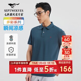 七匹狼短袖T恤男士T恤时尚中青年翻领商务休闲小狼标刺绣Polo男装