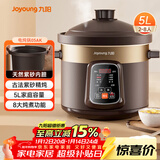 九阳（Joyoung）电炖锅 电砂锅 电炖盅 炖汤盅煲汤锅多功能锅 紫砂锅 燕窝炖盅 煮粥神器 熬粥锅 5L容量05AK