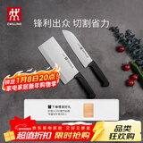 双立人（ZWILLING）菜刀家用刀具套装水果刀切片刀切菜刀切肉刀厨具厨房好物Enjoy中片刀多用刀2件套赠砧板