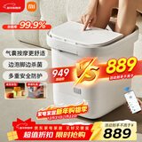 米家小米泡脚桶全自动恒温加热气囊包裹按摩足浴盆智能杀菌洗脚桶过小腿 生日礼物送妈妈 新年礼物
