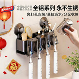 太力吸盘牙刷杯架置物架卫生间厕所免打孔壁挂式高级感牙膏漱口杯 4杯