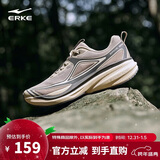 鸿星尔克运动鞋纵横跑鞋缓震耐磨防滑户外登山鞋子男51123303057