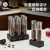 Hero积木分装瓶咖啡豆便携式储存密封罐单向排气阀磁吸设计
