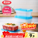 美丽雅 一次性饭盒580ml*4套 食品级保鲜野餐分装打包餐盒带盖可微波