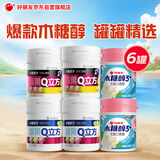 好丽友 无糖口香糖 6罐共562g 木糖醇 休闲零食 口气清新糖 提神