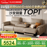 顾家家居（KUKA）现代电动功能沙发零靠墙头层牛皮灵动翻倒几游戏沙发6196智能家居 【燕麦色】三人位左电动带几2.77m