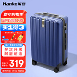 汉客行李箱男拉杆箱女登机箱镇店之宝双层拉链密码箱子旅行箱20英寸蓝