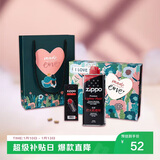 ZIPPO之宝配件耗材 打火机油 2020年爱情通用小油套