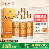 天朝上品 贵人 绵柔酱香型白酒 53度 500ml*6瓶 整箱装 新老包装随机发货