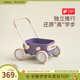 kidpop宝宝学步车可调速婴儿多功能手推车防侧翻助步车周岁礼物 汽水紫