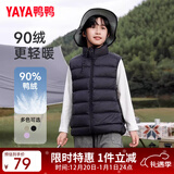 鸭鸭儿童羽绒背心马甲新短款轻薄男女童秋冬装中大童装休闲马夹GM 黑色 170