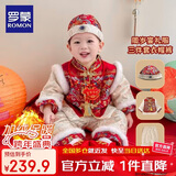 罗蒙周岁礼服抓周服男宝宝女宝百天满月生日唐装新中式演出服 冬款 L