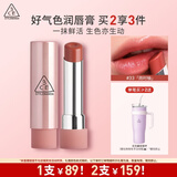 3CE润唇膏釉光唇膏雨时柚33COOLSWEETIE甜酷珊瑚色口红[Y]
