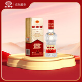 剑南春 经典版水晶剑 52度 100ml 单瓶装 浓香型白酒