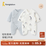 童泰婴儿衣服新生儿连体衣秋冬季夹棉保暖宝宝衣服纯棉蝴蝶哈衣2件装 蓝色企鹅（裆部加宽设计） 66cm