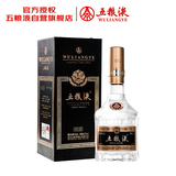 五粮液黑金 2025年 浓香型白酒 52度500ml单瓶装 超高端
