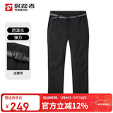 探路者（TOREAD）软壳裤男 秋冬防风防泼水加厚保暖弹力越野长裤TAMMBN91802