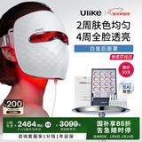 Ulike 白皇后大排灯面罩 家用面部美容仪 国家补贴 美白嫩肤紧致修护控痘  生日新年礼物送女友
