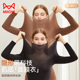 猫人女士玻尿酸保暖内衣女润肤抗菌防螨薄款秋衣秋裤套装高弹