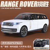 驰誉玩具 1:24路虎揽胜越野车合金玩具仿真车模汽车模型男孩礼物