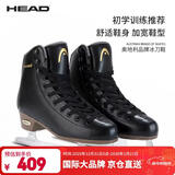 海德（HEAD）花样冰刀鞋成人滑冰鞋冰刀男女溜冰鞋真冰场花刀鞋F600Pro黑色39