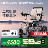 鱼跃(yuwell)电动轮椅车D130EL老人折叠轻便全自动代步残疾人智能锂电