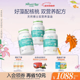 天然博士双营养藻油DHA60粒*3瓶海藻油+核桃油同补婴幼儿童成人可食用dha