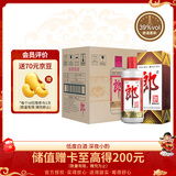 郎酒 郎牌郎酒 酱香型白酒 39度 500ml*6瓶 整箱装