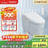 TOTO多功能智能马桶一体式自动感应妇洗坐便器G5Lite 400坑距(01)