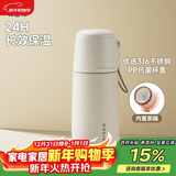 物生物学生保温杯男女士儿童大容量水杯316L不锈钢便携泡茶杯子生日礼物