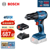 博世（BOSCH） GSB185-LI专业级锂电无刷充电式冲击钻（晶钢钻）电钻电动螺丝刀 2.0Ah×1块电池标配装