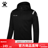 KELME /卡尔美 春秋运动外套男连帽休闲夹克3881336 黑色 L