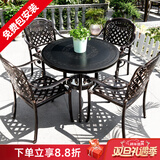 莫 家户外家具铸铝桌椅组合室外庭院桌椅露台桌椅休闲别墅花园阳台 4椅+80cm祥云桌