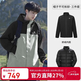 骆驼（CAMEL）北风冲锋衣加绒羽绒服户外五合一冲锋衣防风防水外套羽绒 85AB  L