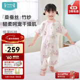 ibaby婴儿睡袋桑蚕丝恒温宝宝睡袋夏季薄款双层五分袖分腿睡袋睡被睡衣 天鹅莲塘(适用温度28-32℃) 【90码】建议身高80-90cm