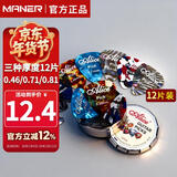 爱丽丝吉他盒装扫弦拨片速弹分解拔片 0.46 0.71 0.81三种厚度