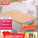 美丽雅 一次性桌布防水防油加厚正方圆餐桌野餐露营塑料大号台布32张