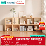 林氏家居客厅家用北欧收纳书柜木质带门防尘自由组合格子柜NC1X 【2.00*0.77m】两层五列书架