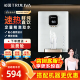 沁园（TRULIVA）家用厨房管线机壁挂式无胆速热即热式饮水机LNW580-5W(N) LNW580-5W(N)