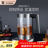 WMF福腾宝不锈钢 玻璃可调温电茶壶烧水壶电热水壶保温茶壶 电热水壶 1.7L 玻璃电茶壶