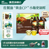 英氏有机DHA核桃油辅食油婴儿童冷榨初榨宝宝凉拌热炒油亚麻籽油 【营养组合】核桃油+亚麻籽油