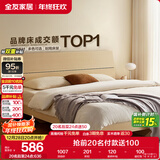 全友家居 床原木风现代简约主卧室双人大床1.8x2米家用高脚板式床家具