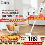 美的（Midea）吸尘器U2 家用有线轻音大吸力强力宠物吸尘器除螨手持小型大功率立式轻机身 U2 官方标配