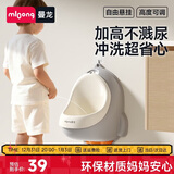 曼龙儿童站立式小便斗男孩小便器宝宝挂墙小便池男童尿尿训练器
