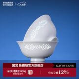 景德镇（jdz）家用饭碗中式陶瓷碗高温白瓷沙拉碗搬家礼物米饭碗餐具新年礼物 称心如意饭碗（两只装）