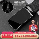 法国COW 皮带男士真皮自动扣头层牛皮腰带时尚镜面青年礼盒商务裤带送男友老公情人节礼物 C-898 黑色